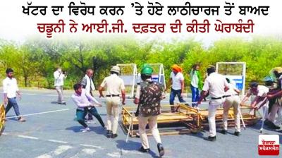  protest against Khattar
