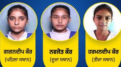 CM Mann announced cash prize of Rs 51,000 to the 10th toppers