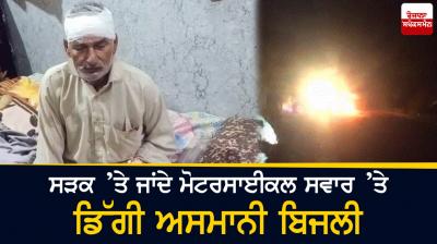 Lightning strikes motorcyclists on the road