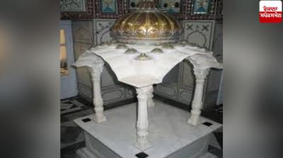 Gurdwara Dehra Sahib