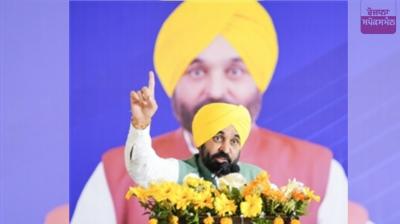 ਲੈਂਡ ਪੂਲਿੰਗ ਸਕੀਮ ਤਹਿਤ ਕਿਸਾਨਾਂ ਨੂੰ ਸਾਲਾਨਾ ਇਕ ਲੱਖ ਰੁਪਏ ਦੇਵੇਗੀ ਪੰਜਾਬ ਸਰਕਾਰ: ਮੁੱਖ ਮੰਤਰੀ ਮਾਨ