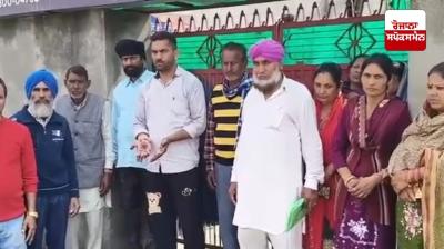 Batala: On the day of Shagan, the girl's parents refused to marry her