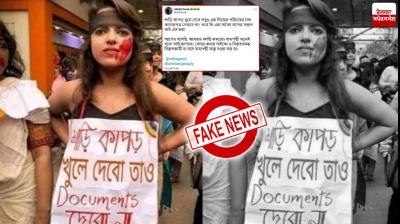  Fact check - The poster in the viral picture has been edited