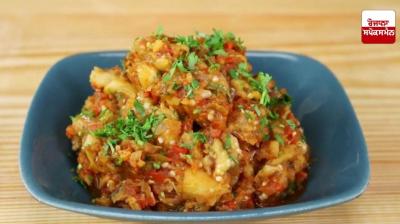 Baingan Bharta recipe