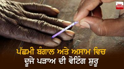  West Bengal and Assam