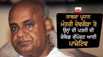 H D Devegowda