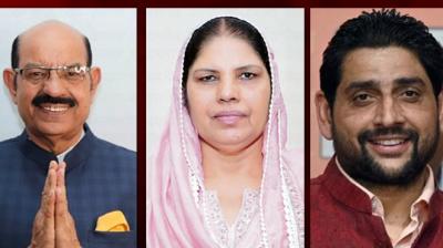 Jalandhar West Bypoll Result 2024 LIVE