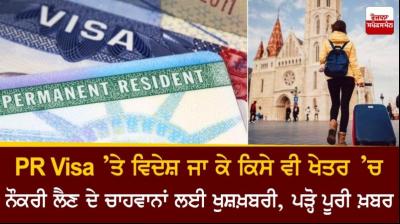 Good news for those who want to go abroad on PR Visa