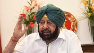 cm punjab