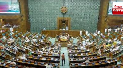 Monsoon session of Parliament: The monsoon session of Parliament will begin from tomorrow.