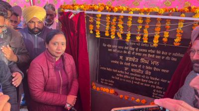 2.50 crore rupees released for renovation of ponds in different villages of Halka Malot.