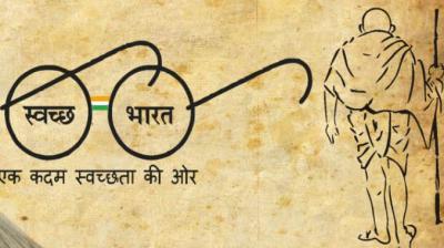 swachh bharat abhiyan