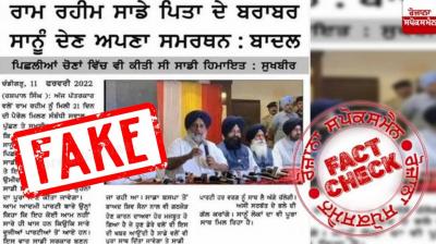 Fast Fact Check Fake News Cutting Viral In The Name Of Sukhbir Singh Badal