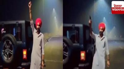 Bathinda Fired Bullets Youth Arrested