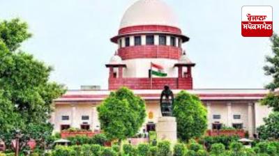 Supreme Court: Delhi Waqf Board's petition claiming rights over gurdwara dismissed