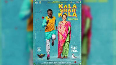 Kala Shah Kala