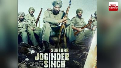 Film Subedar Joginder Singh 
