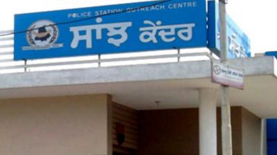 On CM'S directive,Punjab Government extends timings of sewa kendras and saanjh kendras,also to now remain open on Sunday