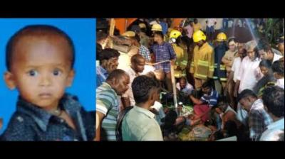 Child Who Fell in the Borewell 