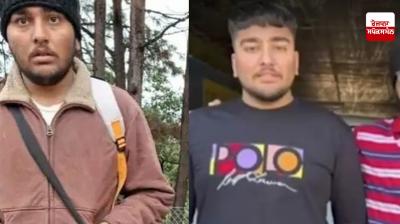 Kaithal youth killed by dockers News