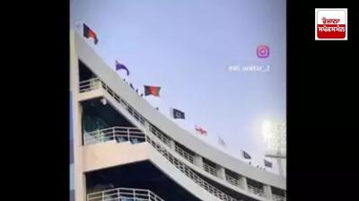 Pakistan's embarrassing move ahead of Champions Trophy, Indian tricolour missing from Karachi stadium