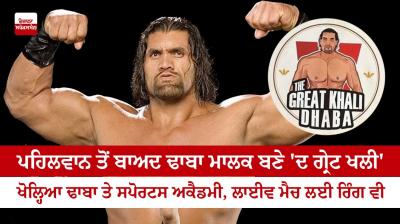 The Great Khali 