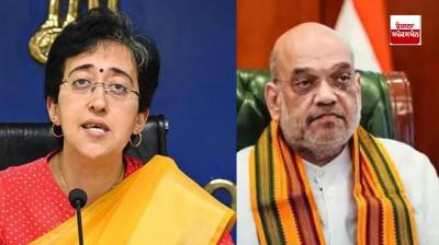 CM Atishi wrote a letter to Home Minister Amit Shah