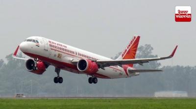 Air India
