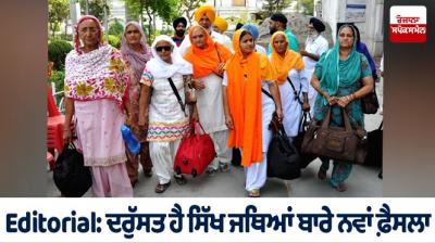Sikh Jatha Pakistan Editorial
