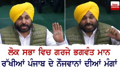 Bhagwant Mann