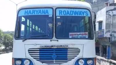 Haryana Roadways 