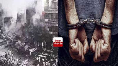 Four accused in 1984 anti-Sikh riots arrested