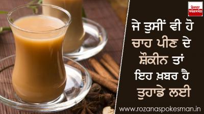 If you drink hot tea repeatedly, there may be many diseases
