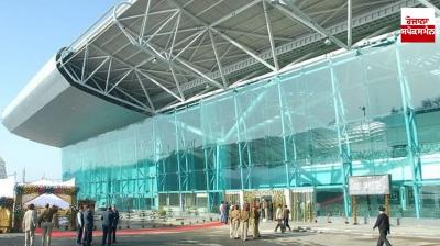 Amritsar airport completely closed News