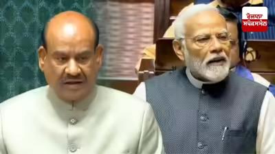 PM Modi calls no-confidence motion against Birla a 'political malpractice'