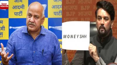  BJP-AAP's war of words, Anurag Thakur said- Riodi and poor government in Delhi