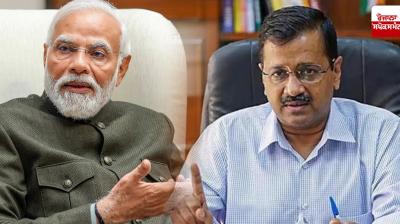 Arvind Kejriwal wrote a letter to PM Modi News in punjabi 