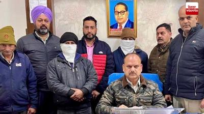 Vigilance arrests JE and lineman of PSPCL taking bribe jalandhar News