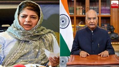 Former President Ram Nath Kovind fulfilled BJP's political agenda in the name of Constitution: Mehbooba Mufti