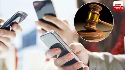 Sending messages like 'You are thin, smart and fair' to a woman at night is obscene: Court News in Punjabi 