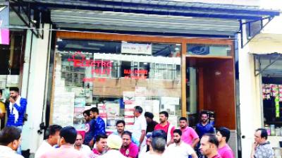 Electronic Show Room