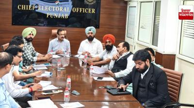 Ludhiana West by-election: Additional Chief Electoral Officer holds meeting with political parties