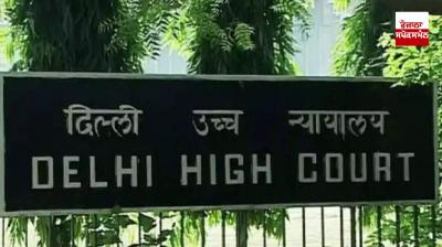 Delhi High Court