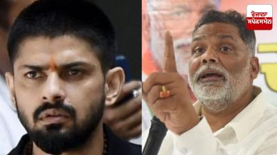 Pappu Yadav's threat to Lawrence Bishnoi News