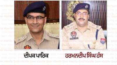 Mohali SSP Deepak Pareek and SP City Harbir Singh Atwal transferred