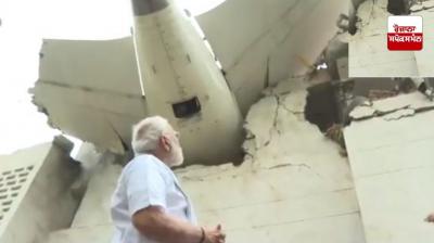 PM Narendra Modi reaches accident site in Ahmedabad