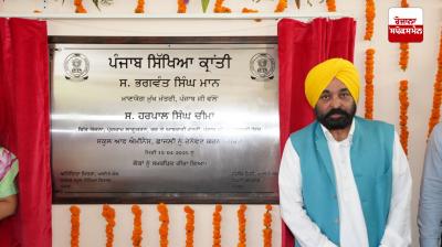 ਪੰਜਾਬ ਦੇ ਮੁੱਖ ਮੰਤਰੀ ਭਗਵੰਤ ਸਿੰਘ ਮਾਨ 