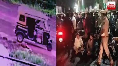 Now the beast with another nursing student; The auto driver did the rape