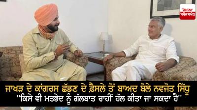 Navjot Sidhu and Sunil Jakhar