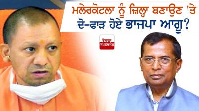Som Prakash and Yogi adityanath